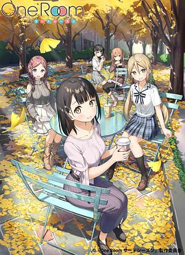 One Room第三季 第06集