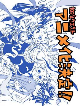 妖精的尾巴：百年任務(wù) 第21集