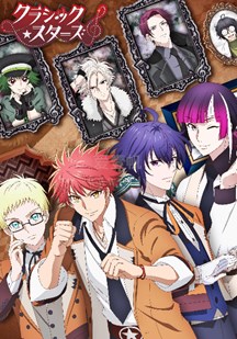 古典樂(lè)之星