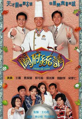 闔府統(tǒng)請(qǐng)國(guó)語版(全集)