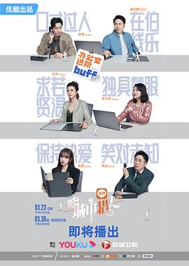 嗨，城市獵人會(huì)員版