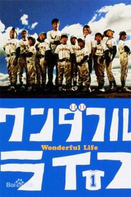 美麗人生2004(全集)