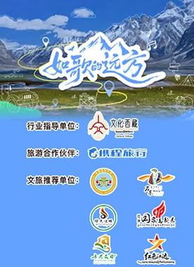 如歌的遠(yuǎn)方