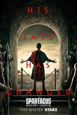 斯巴達克斯：亞述家族第一季