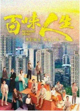 暗夜心跳 电视剧 2025