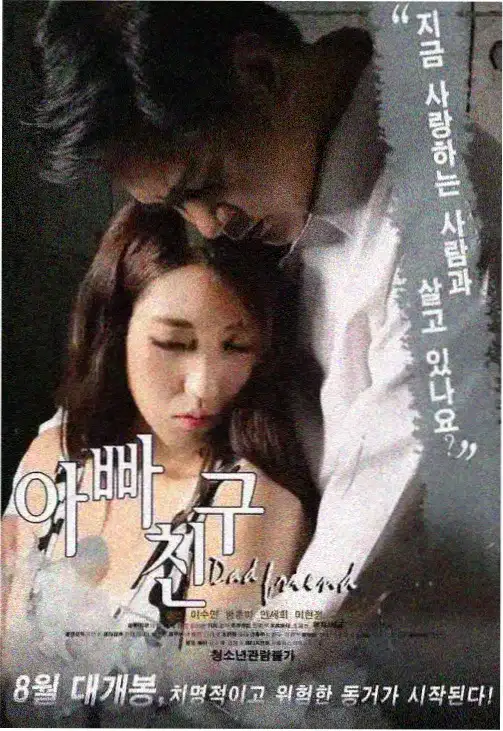 偶像创造营 综艺 2025