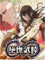 八戒影视网舞台竞演综艺舞台正前方海报